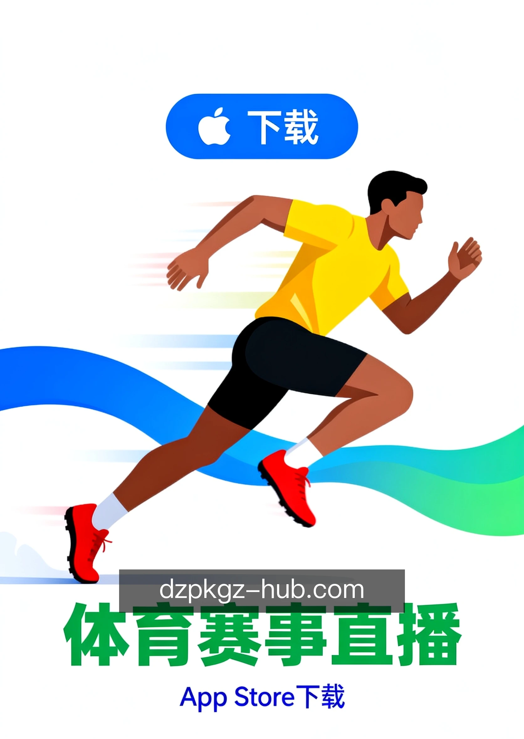 项目提醒