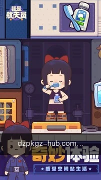 快捷动作