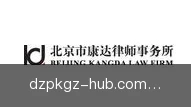 德州扑克规则